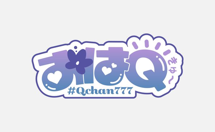 Qchan777様 おはようロゴ