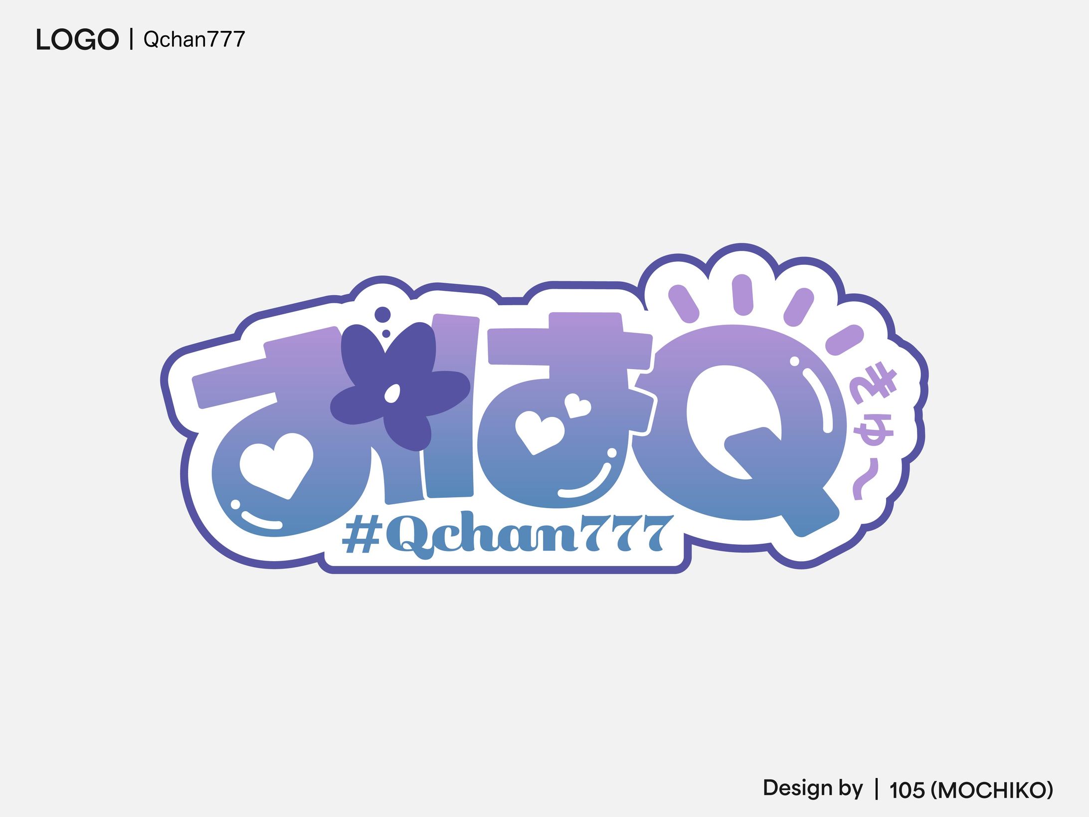 Qchan777様 おはようロゴ-1