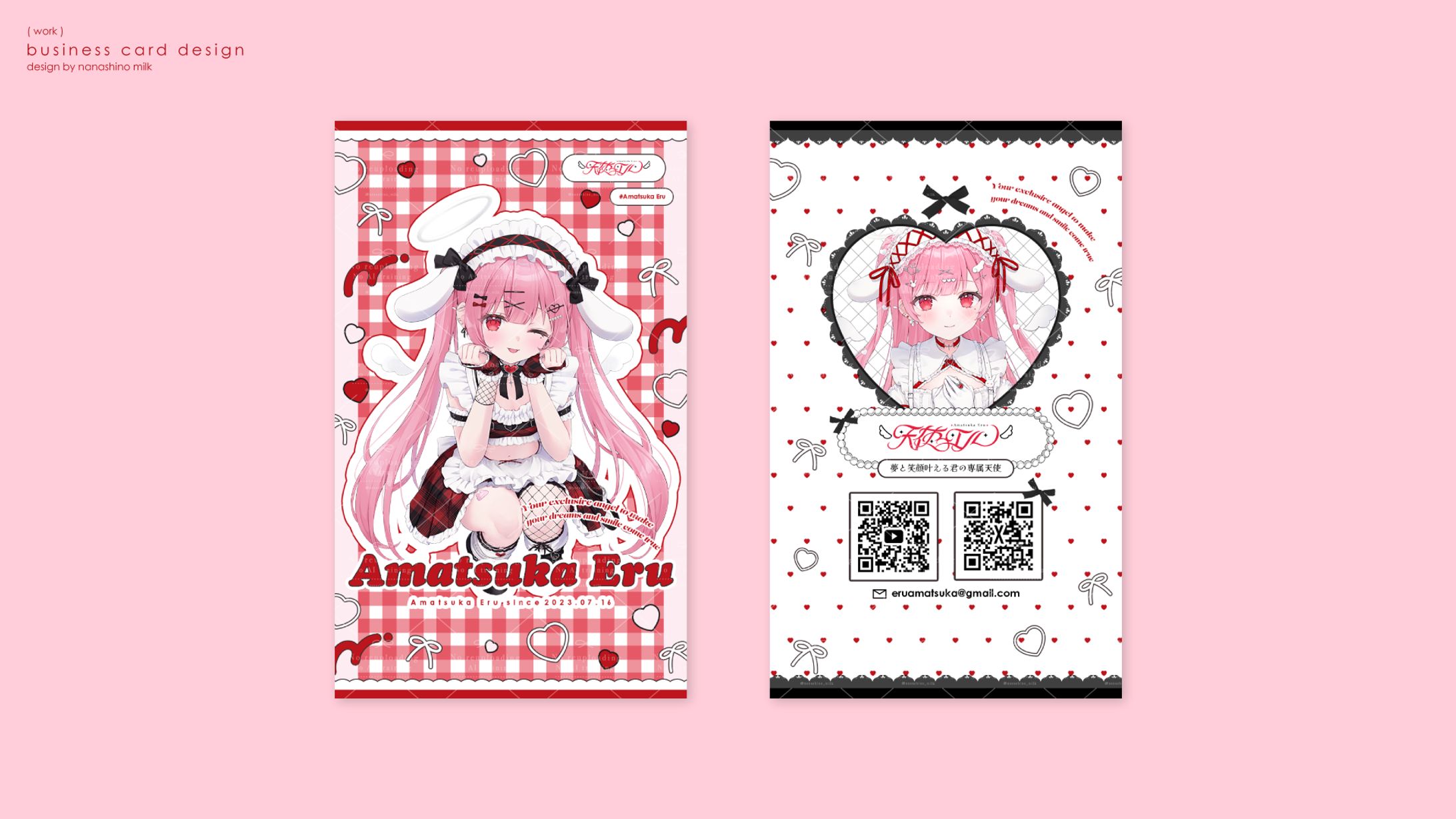 天使エル様 名刺-1