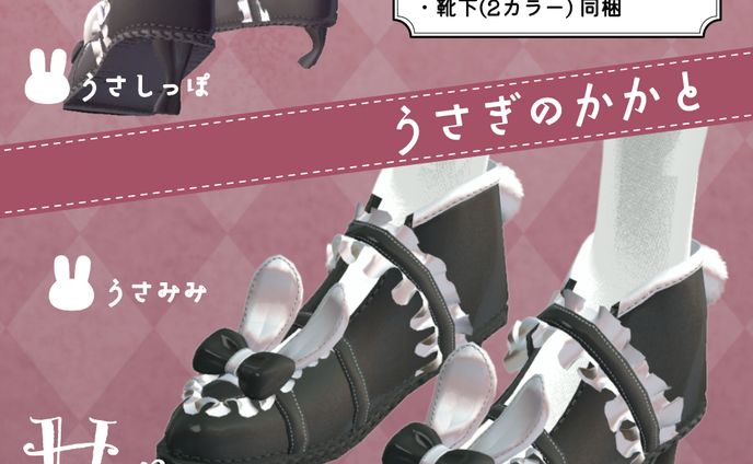 【デザイン】Booth用商品画像制作