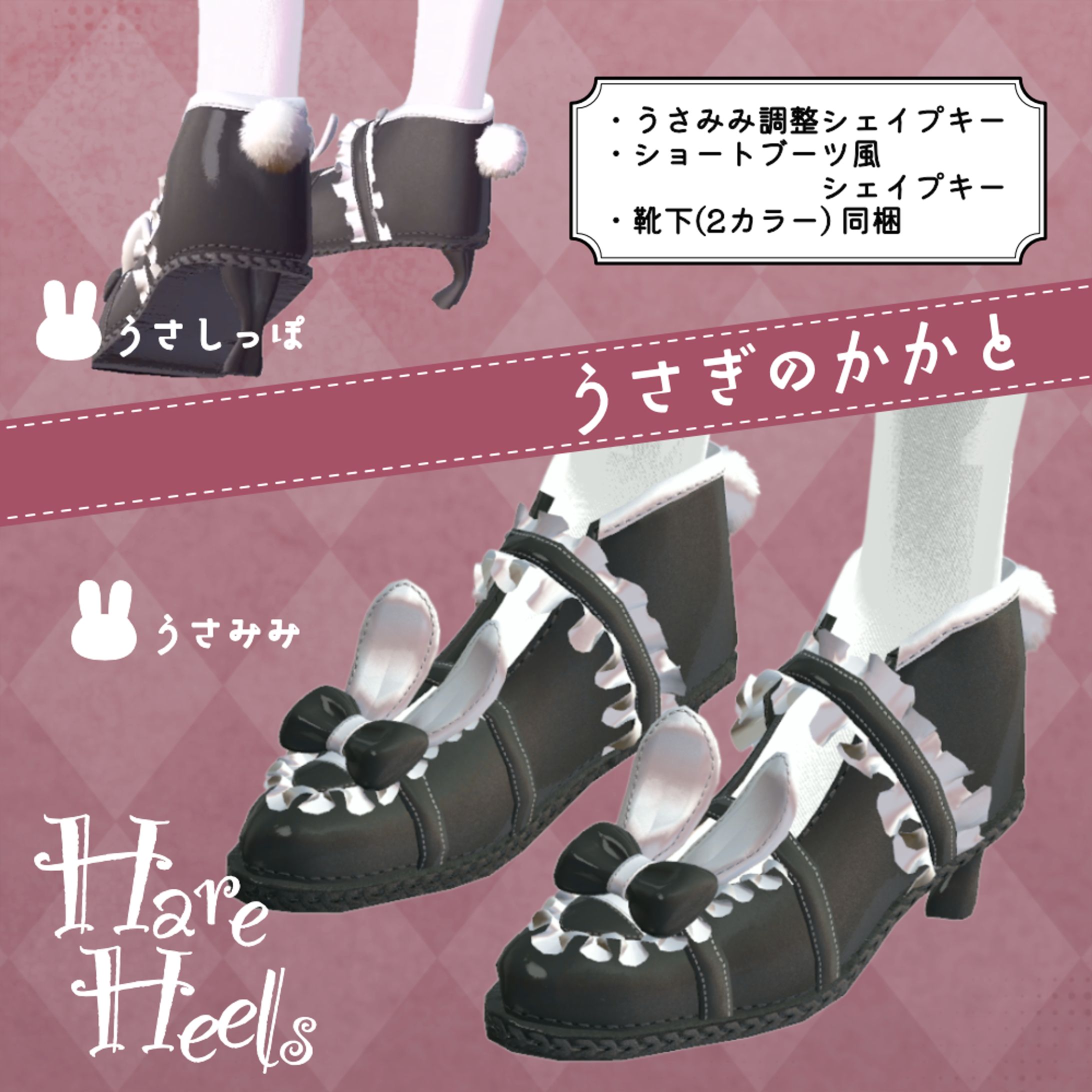【デザイン】Booth用商品画像制作-1