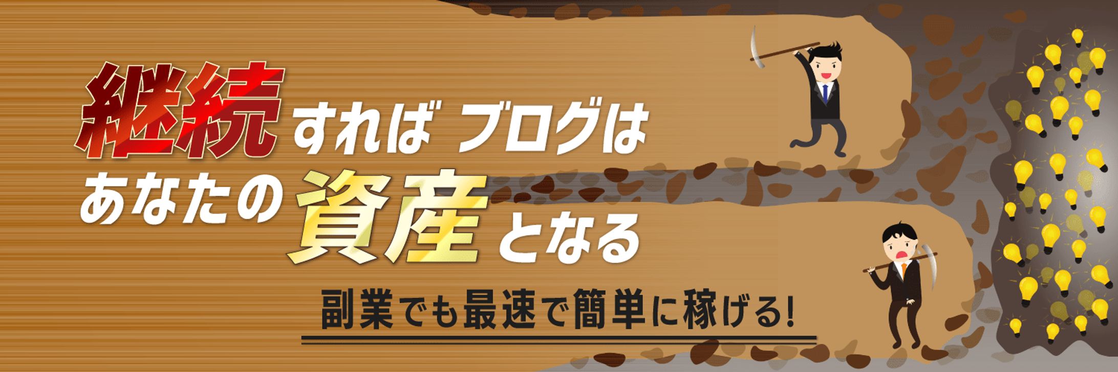 ツイッターヘッダー画像01-1