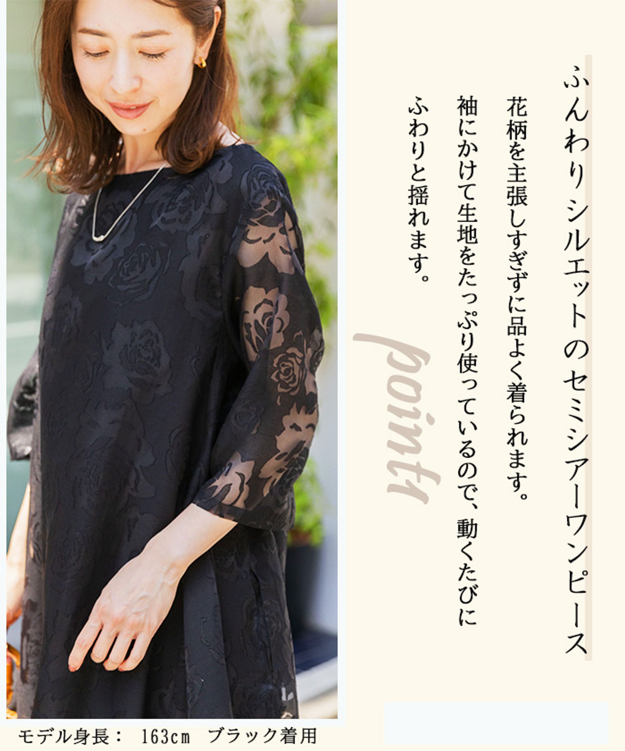 ファッションECサイトバナー-1