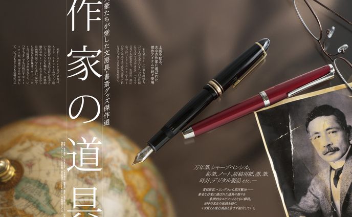 Magazine｜デザイン／撮影ディレクション