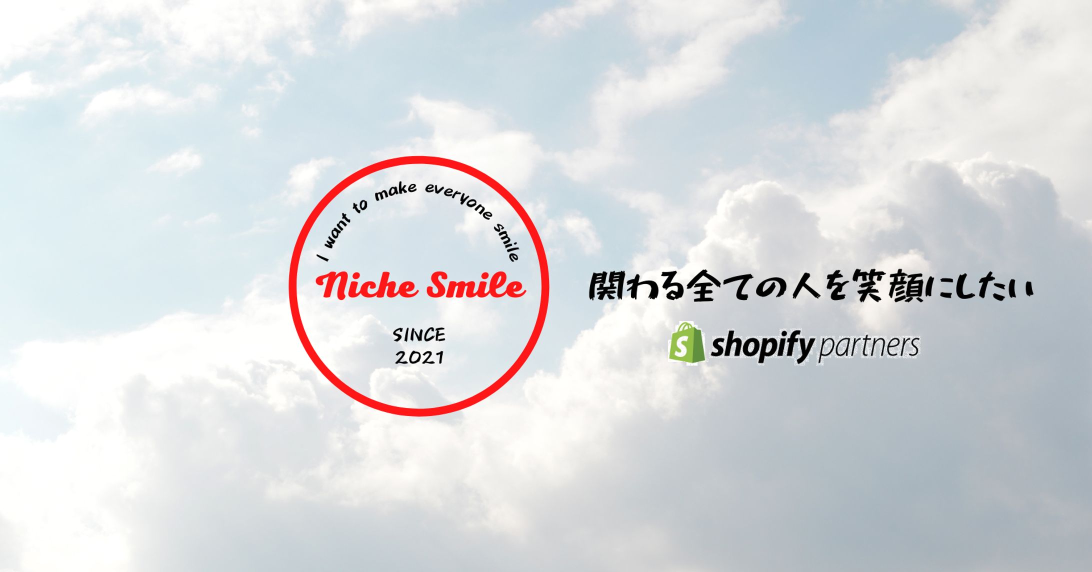 Shopifyストア制作-1