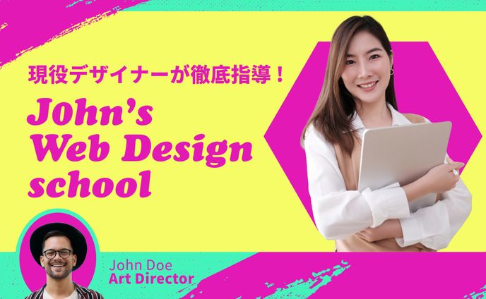 john's Web School