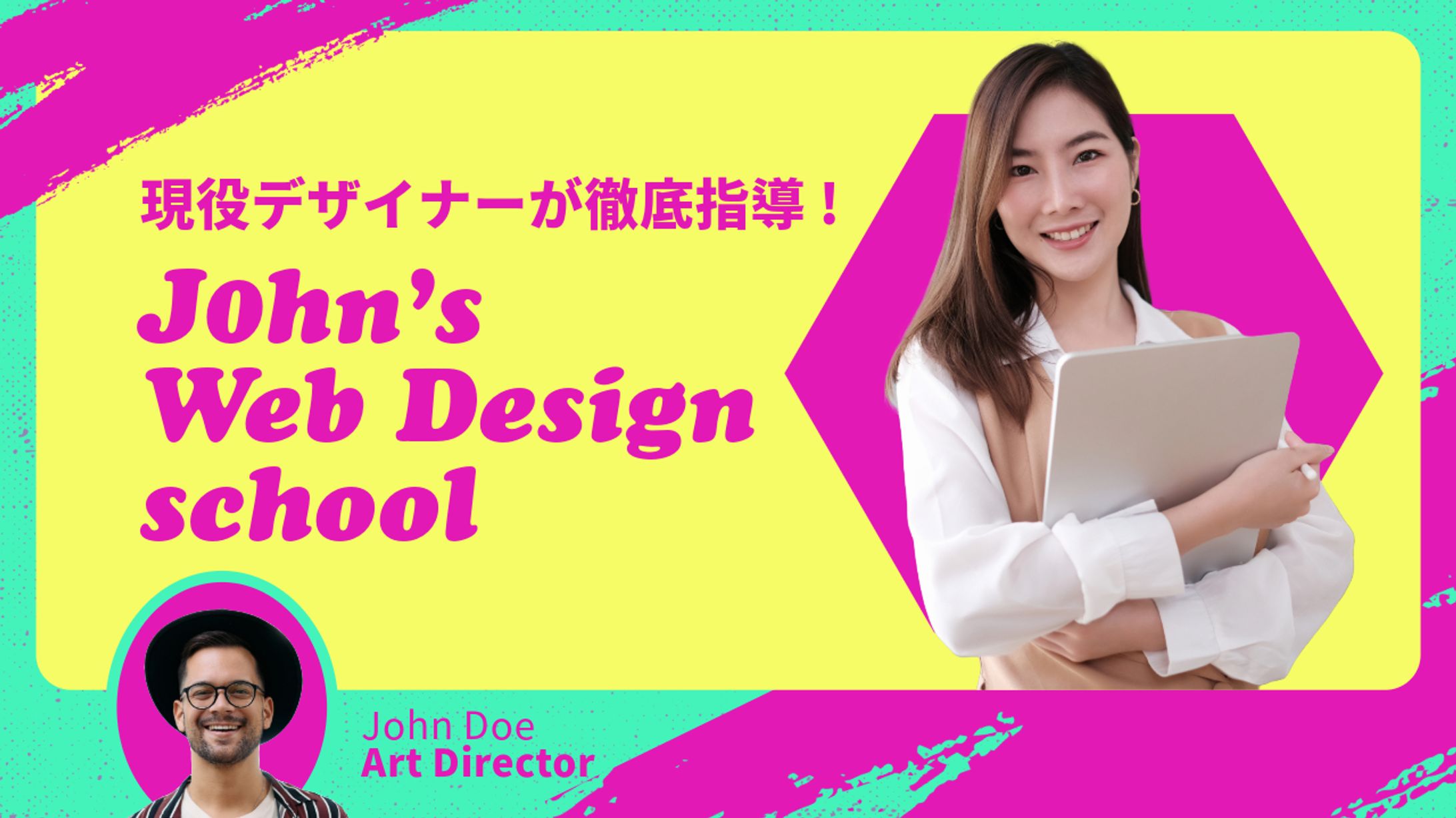 john's Web School-1