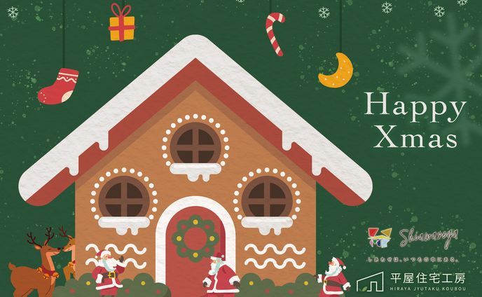 ポストカード　クリスマスVER