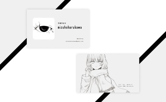 mizuhoharukawa様　名刺デザイン