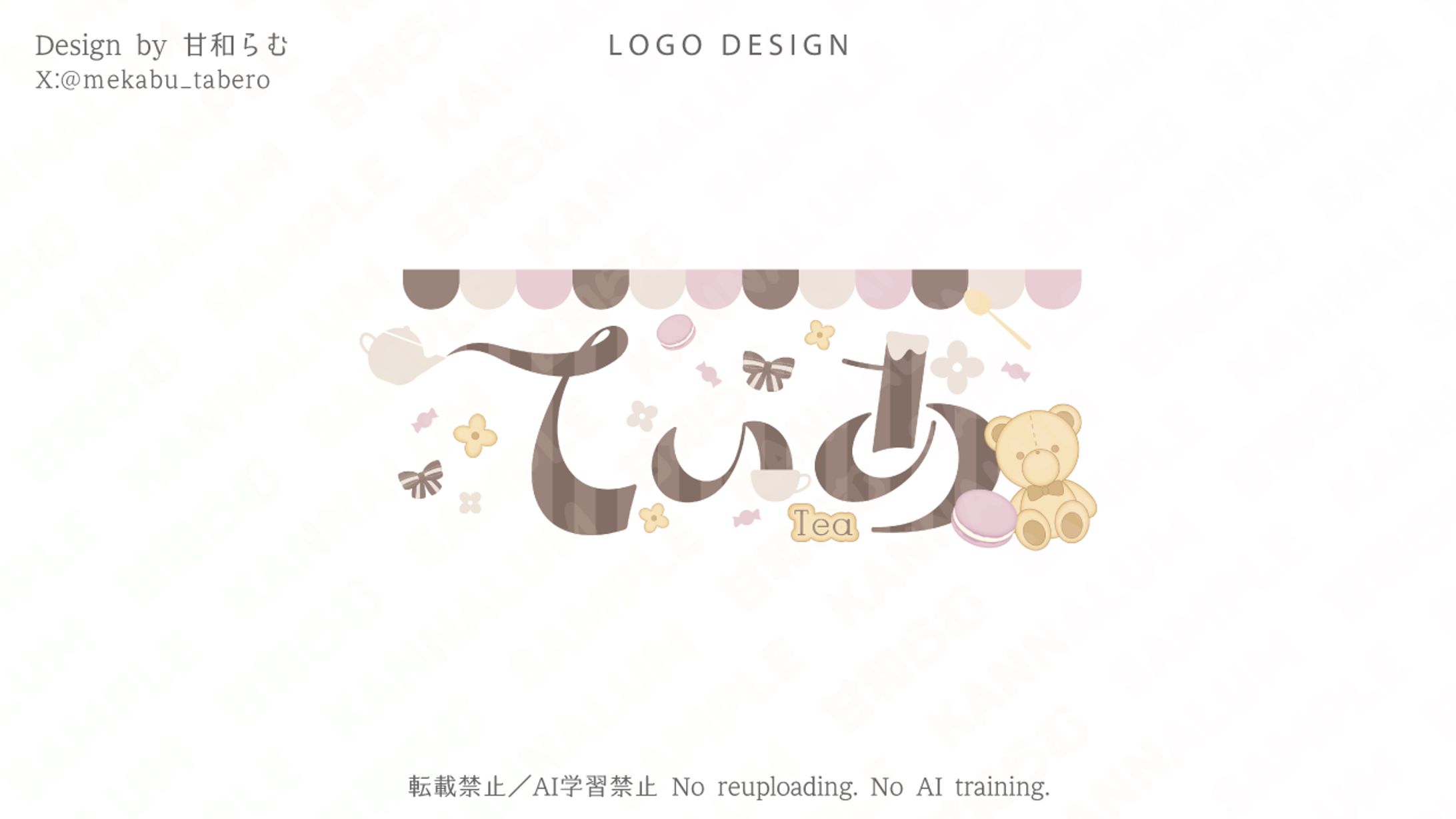 ネームロゴ／てぃあ様-1