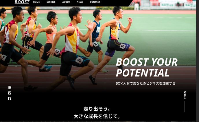 音楽ゲーム、レスポンシブデザイン