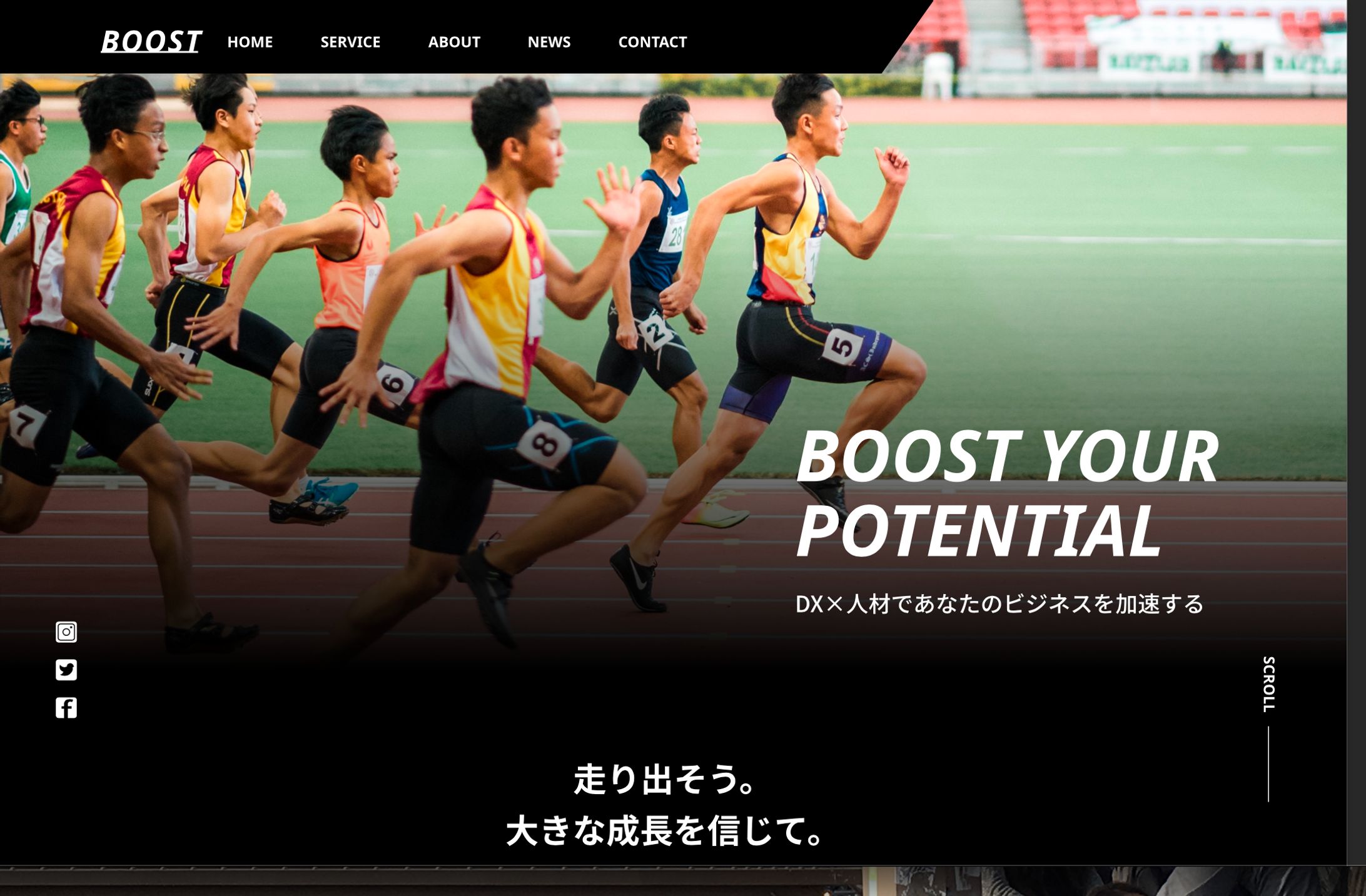 コーポレートサイト　デスクトップ用＆SP用レスポンシブデザイン-1