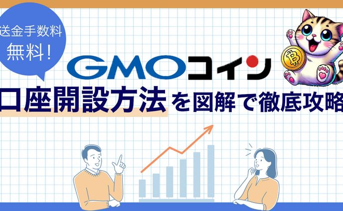 バナー実績