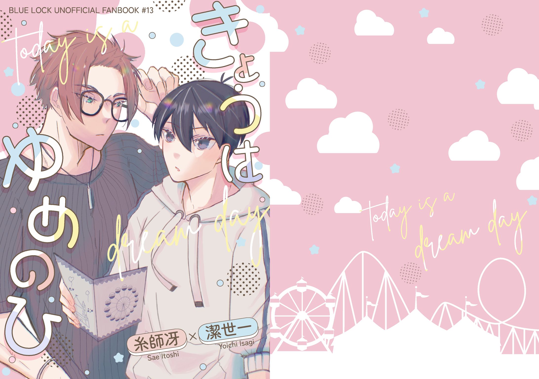 同人誌デザイン 特殊紙-1