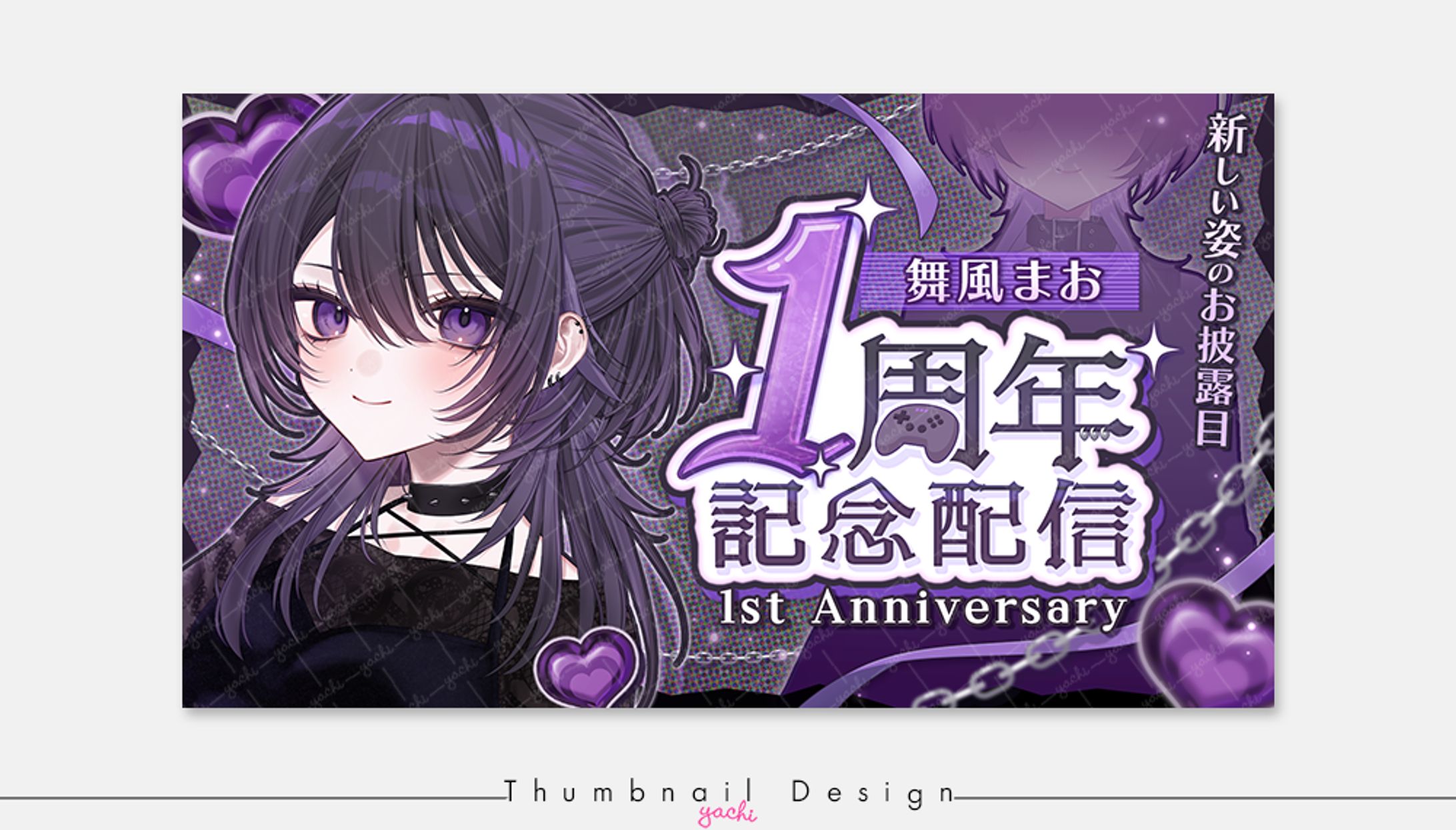 Thumbnail Design￤舞風まお様-1