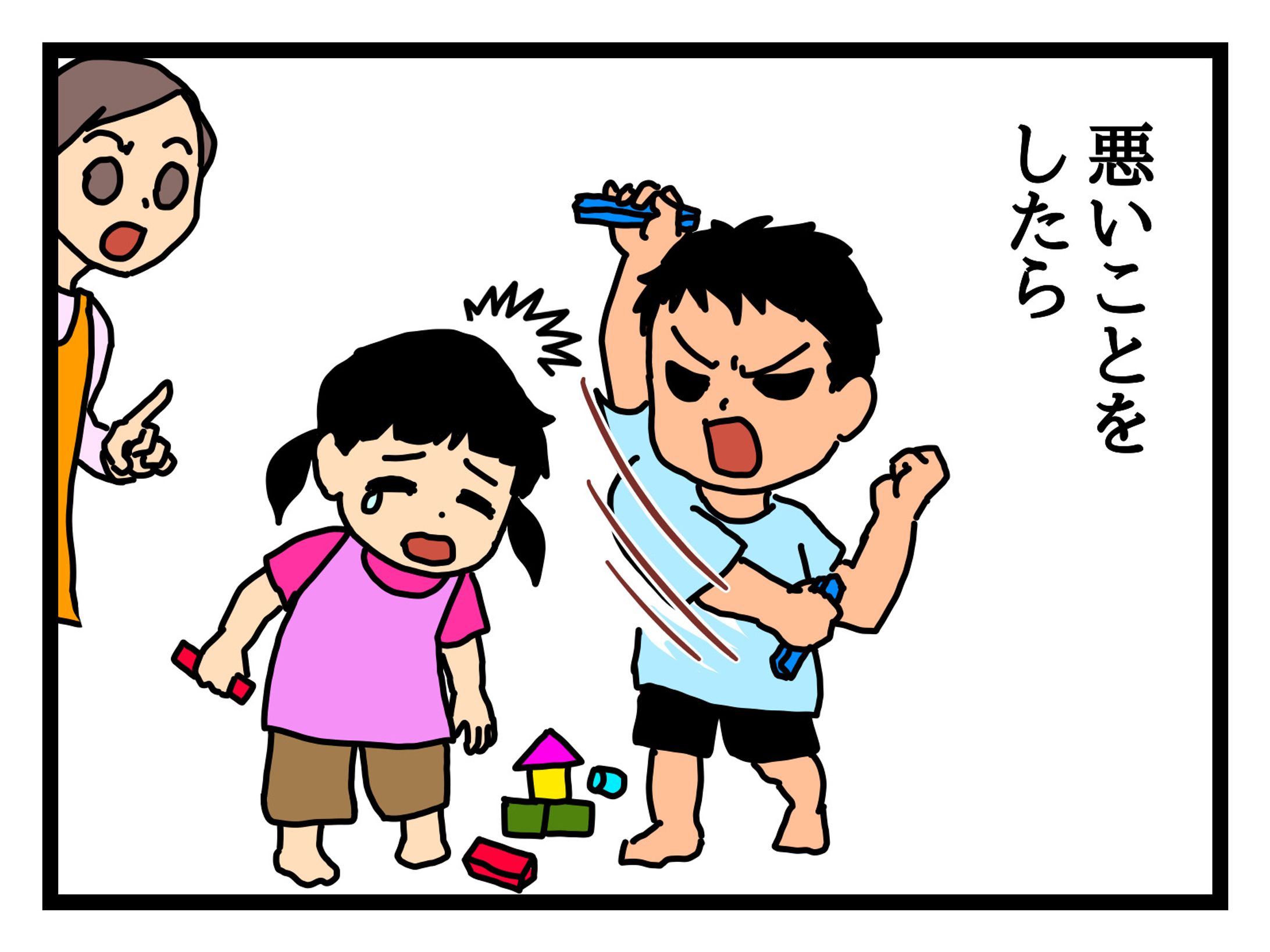 四コマ漫画で『反省させると犯罪者になります』の販売促進-1