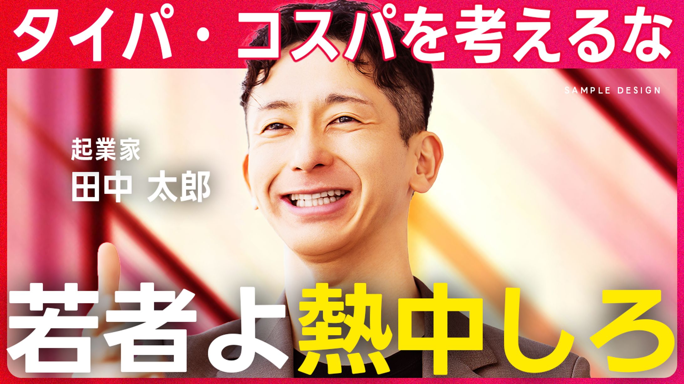NewsPicks風_01-1