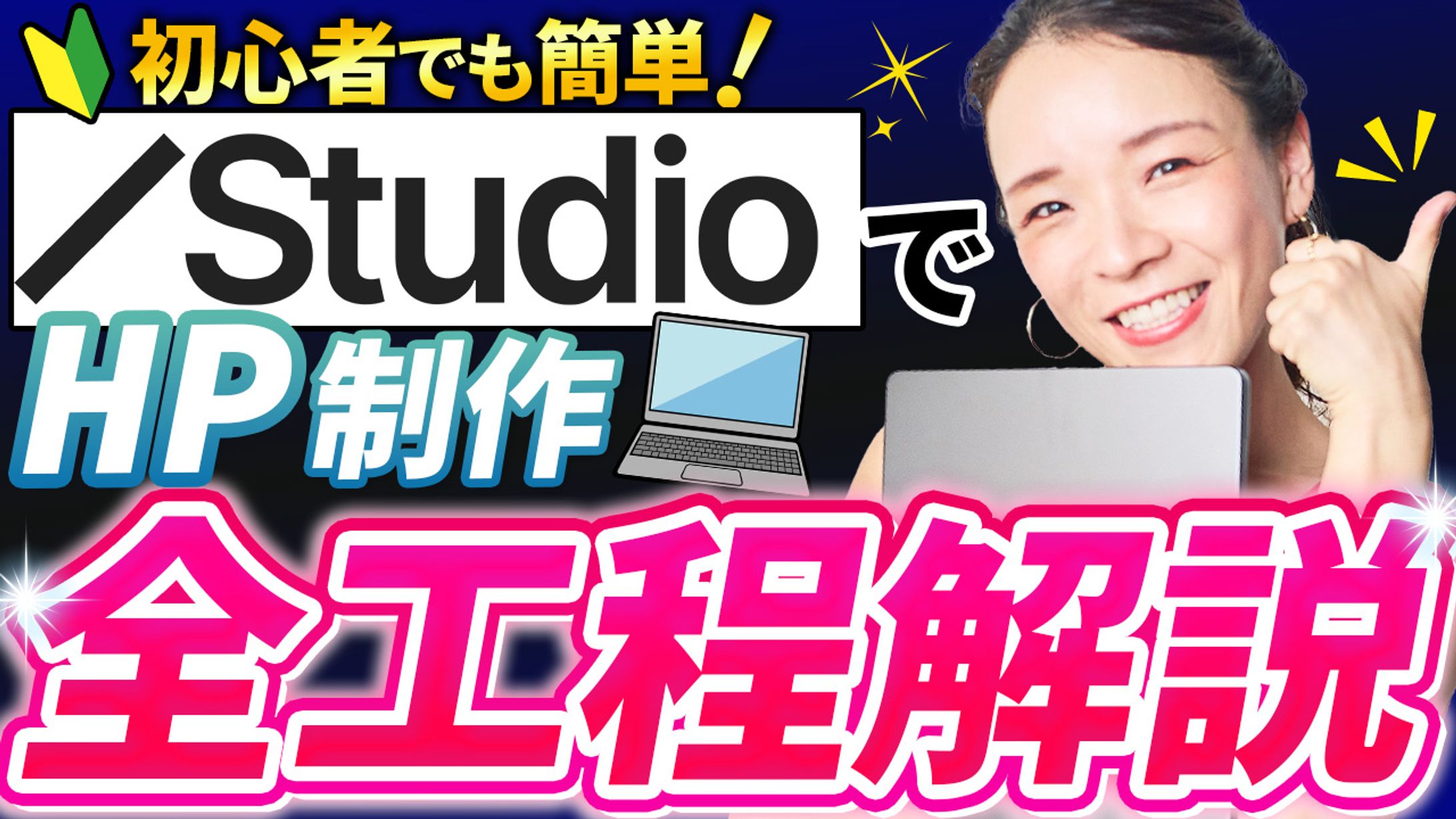 YouTubeサムネイル_コンペ（日本デザイン様）-1