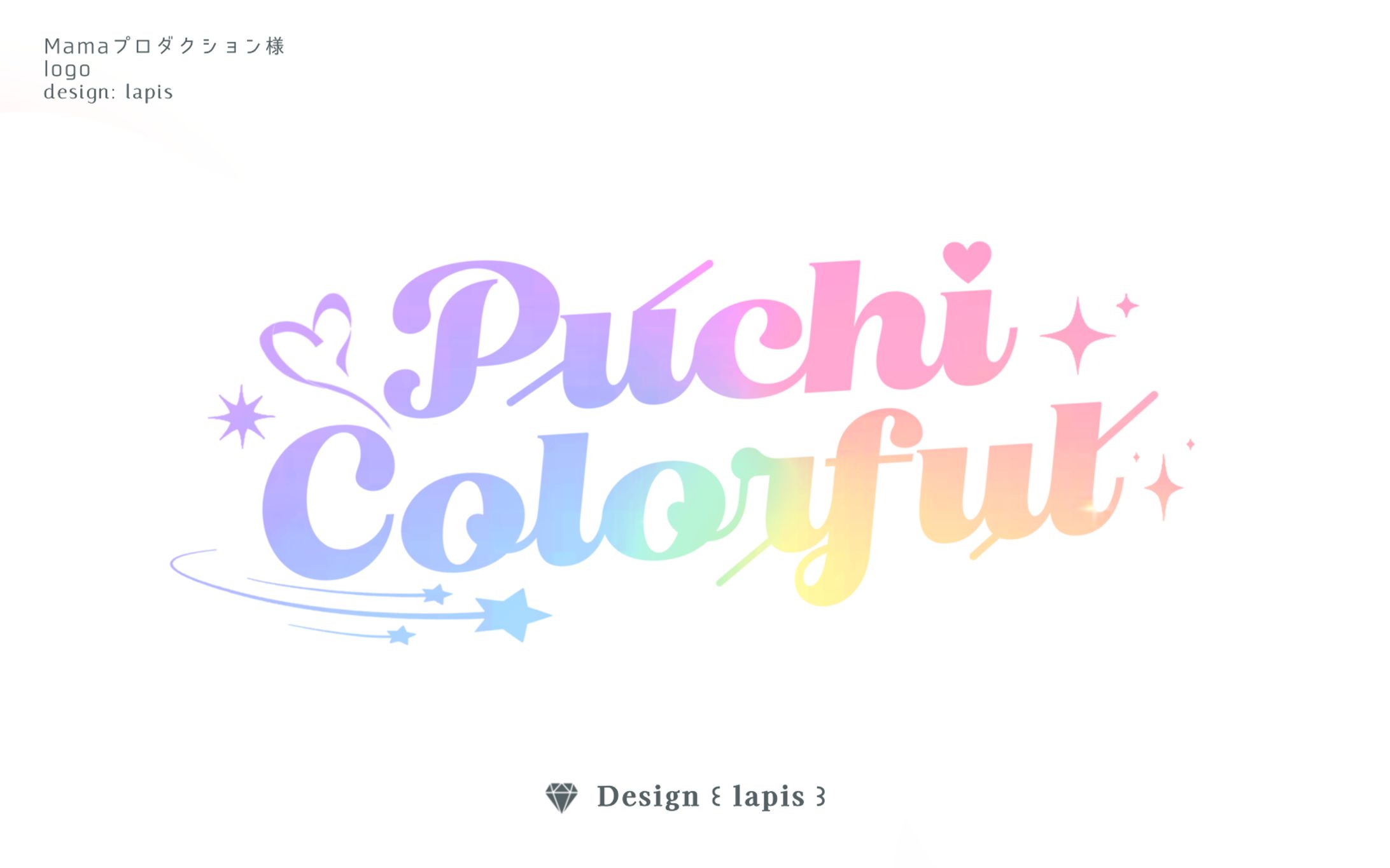 MaMaプロダクション　PuchiColorful様-1
