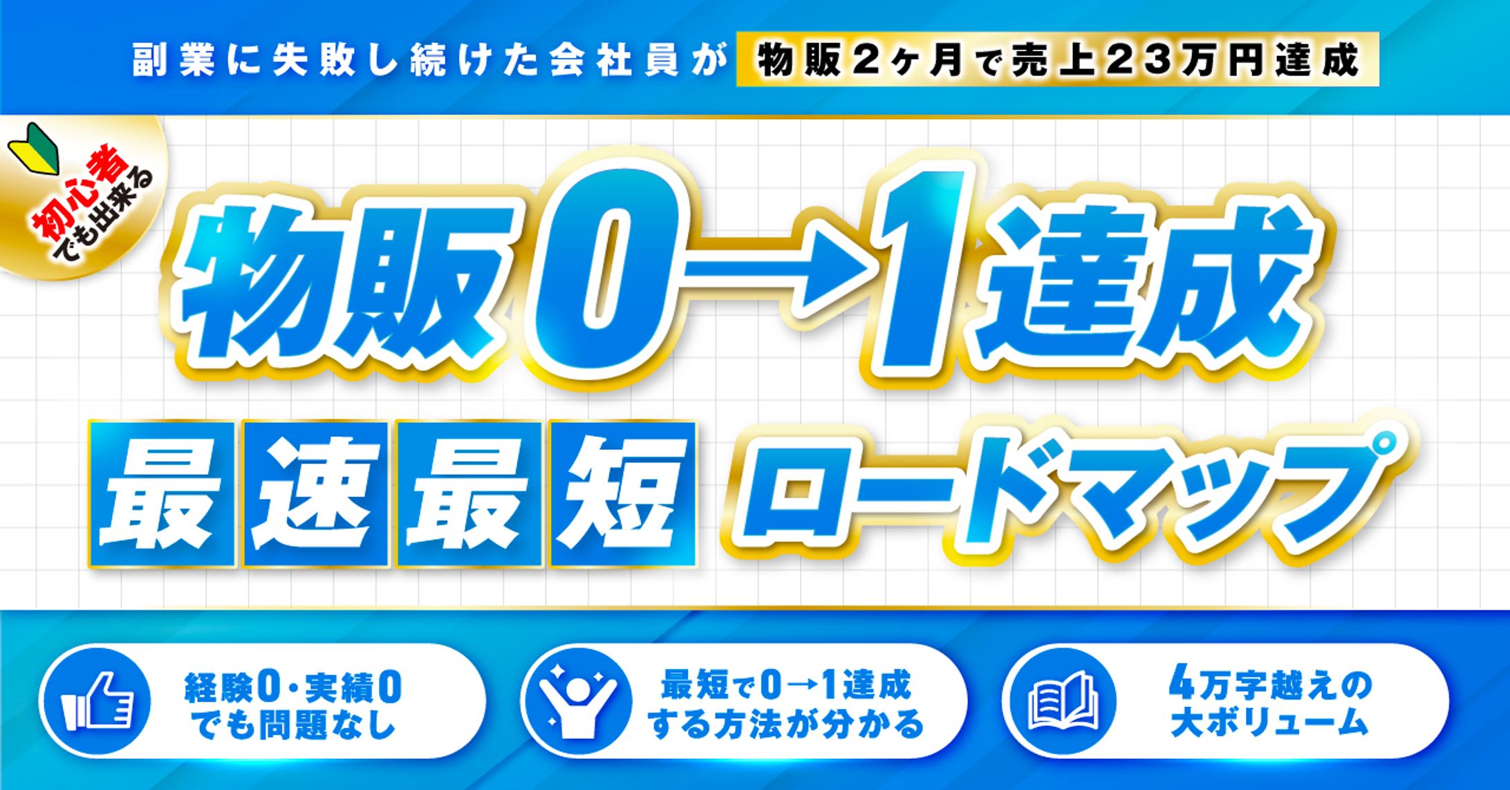 かねゆん様_note アイキャッチ画像-1