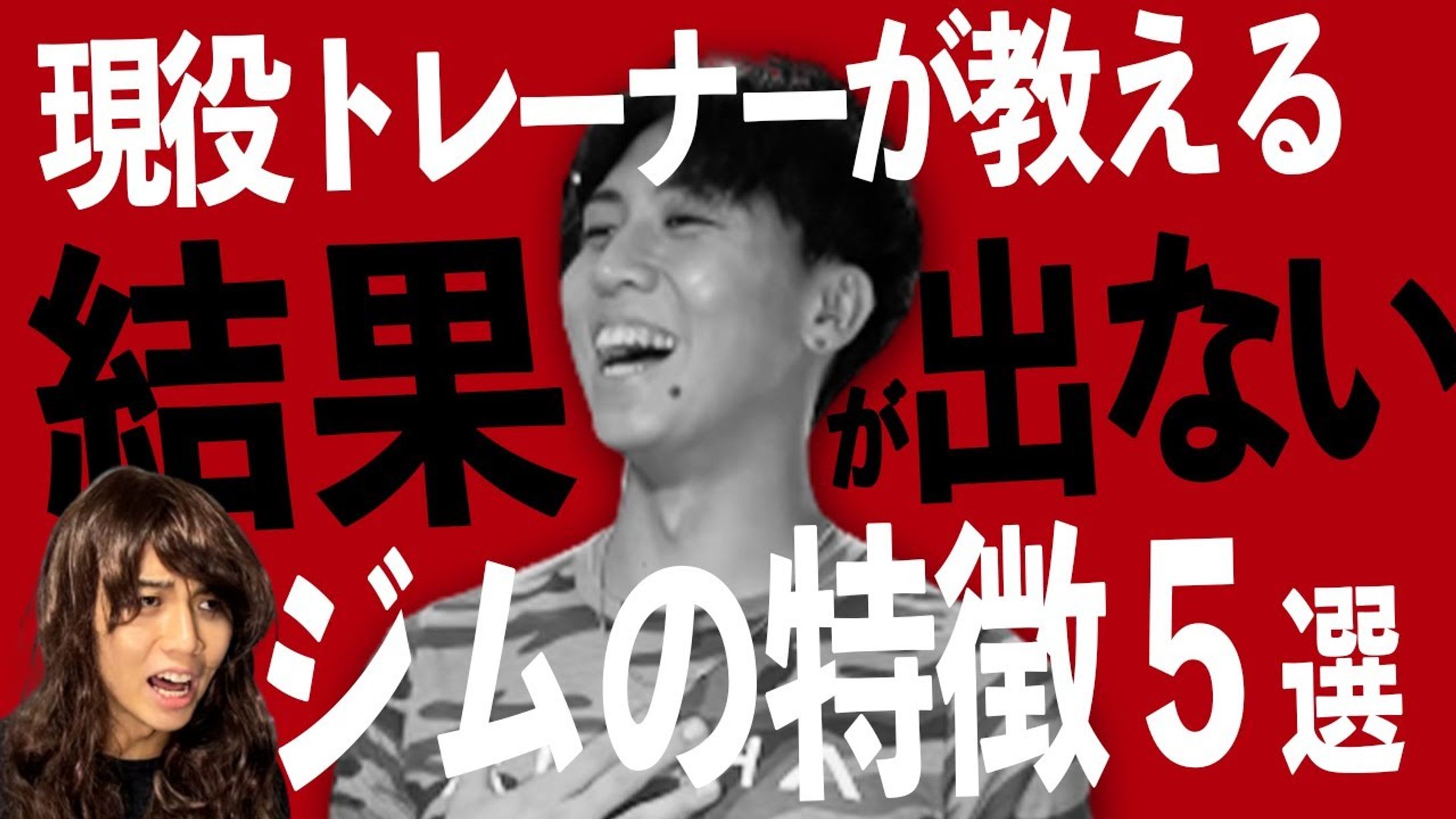 サムネイル-1