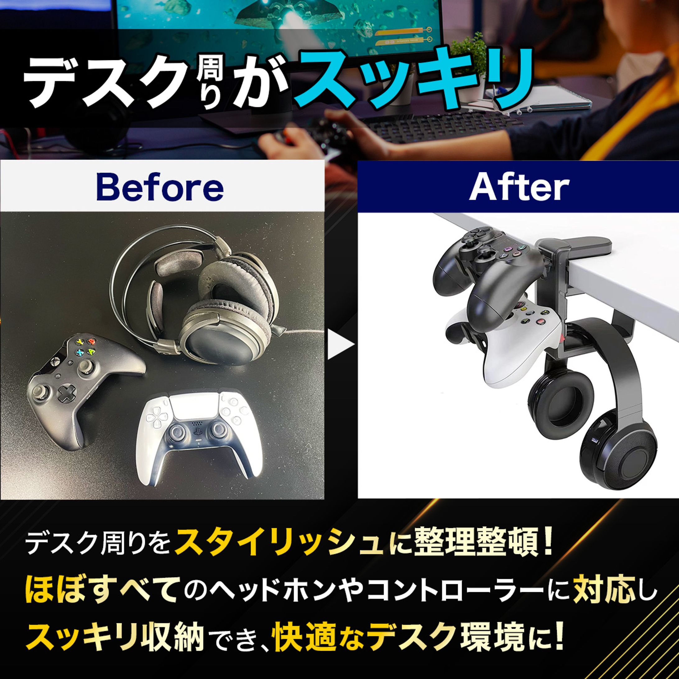 【制作実績】EC商品画像_収納フック-1