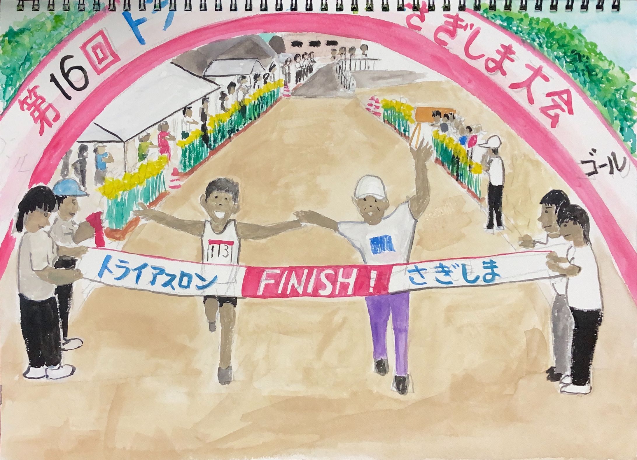 スポーツなど-1