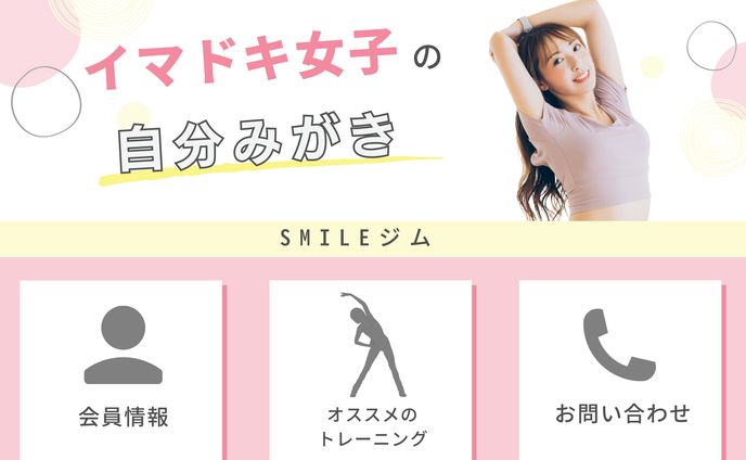 スポーツ写真、メニュー表