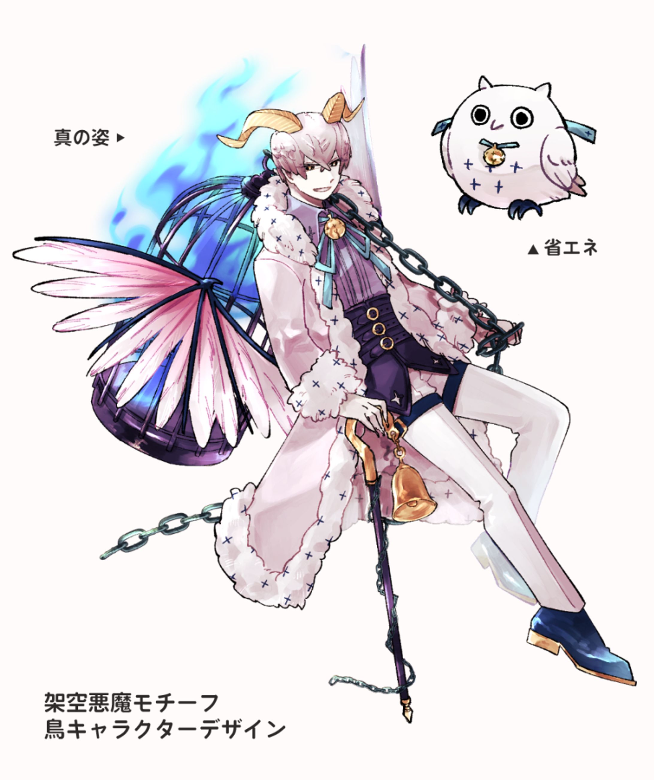 自主制作2024 人外キャラクターデザイン 自主制作2024 人外キャラクターデザイン