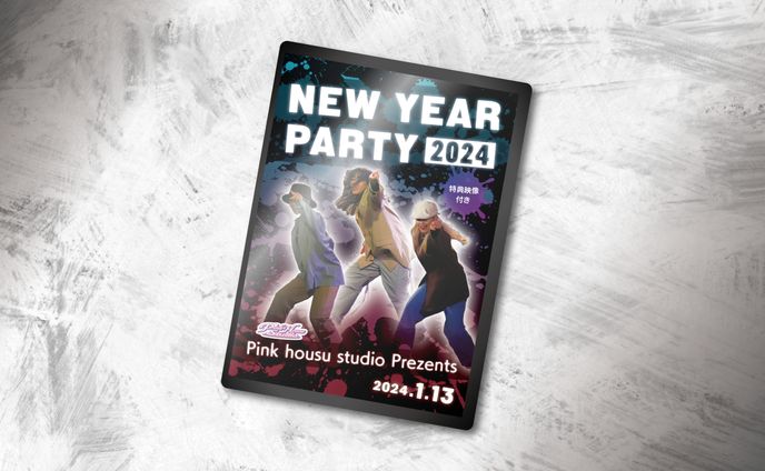 【DVDジャケット】ダンスイベント