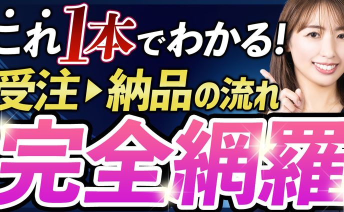 サムネイル｜WEBデザインYouTubeチャンネル