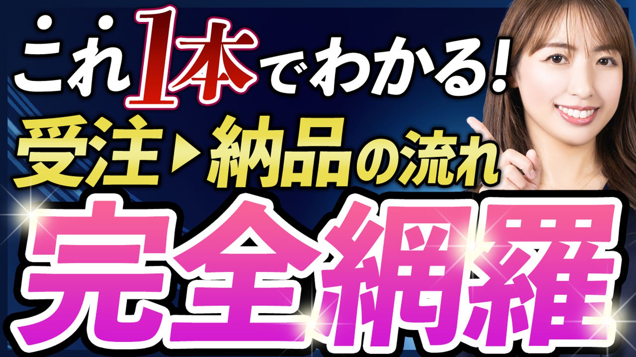 サムネイル｜WEBデザインYouTubeチャンネル-1