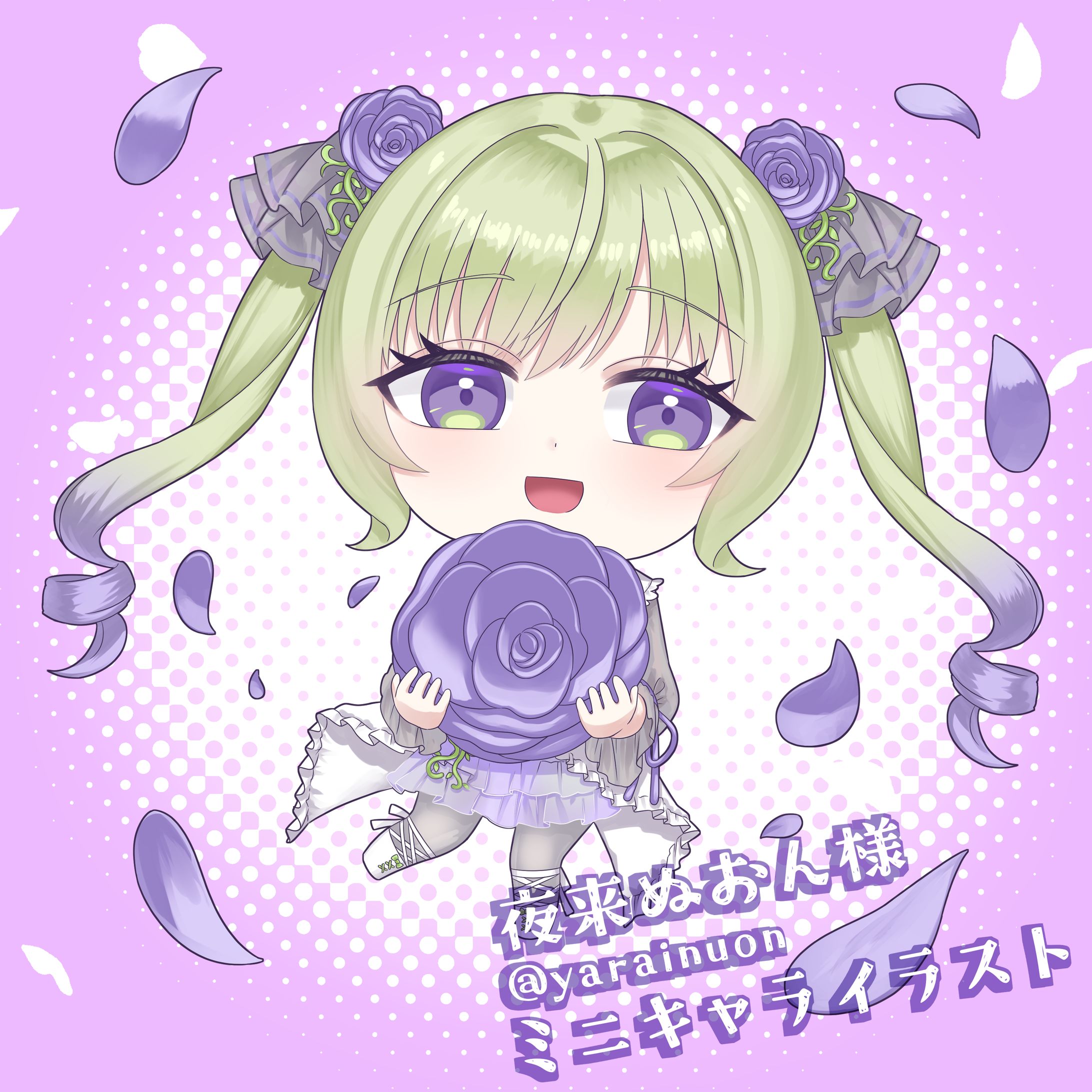 夜来ぬおん様　ミニキャライラスト-1
