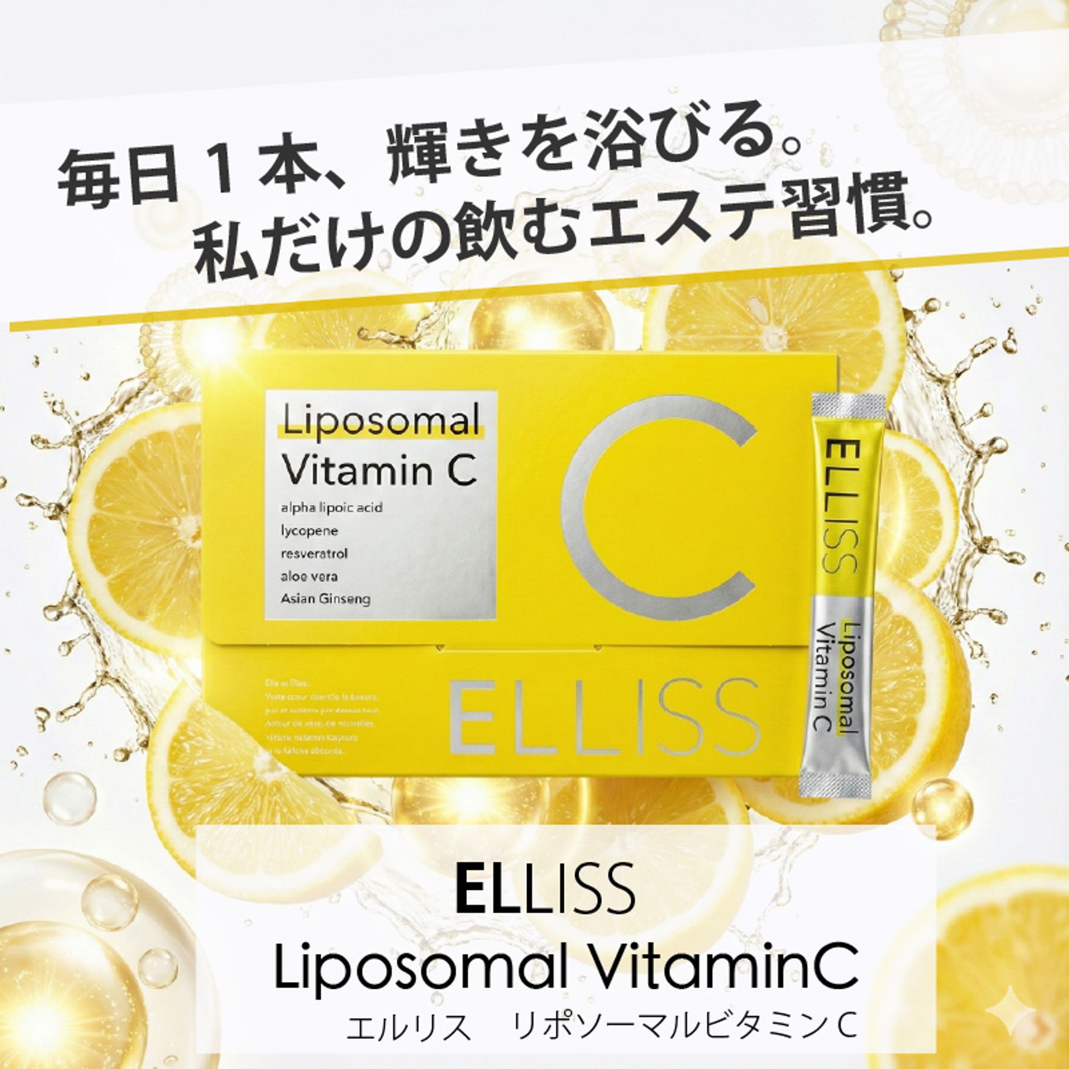 ビタミンCサプリメント-1