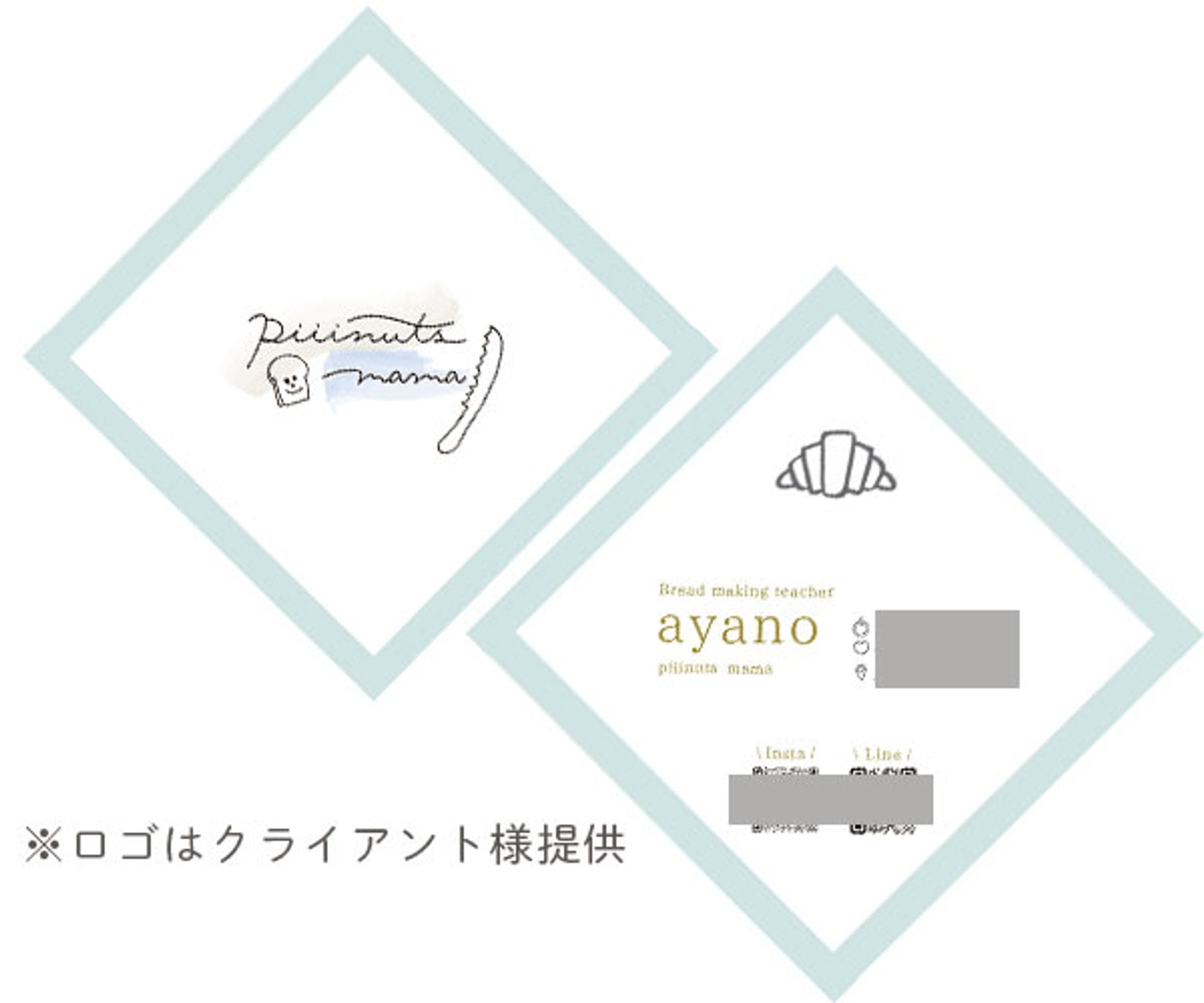 名刺(実案件) パン教室 piiinuts mama様-1