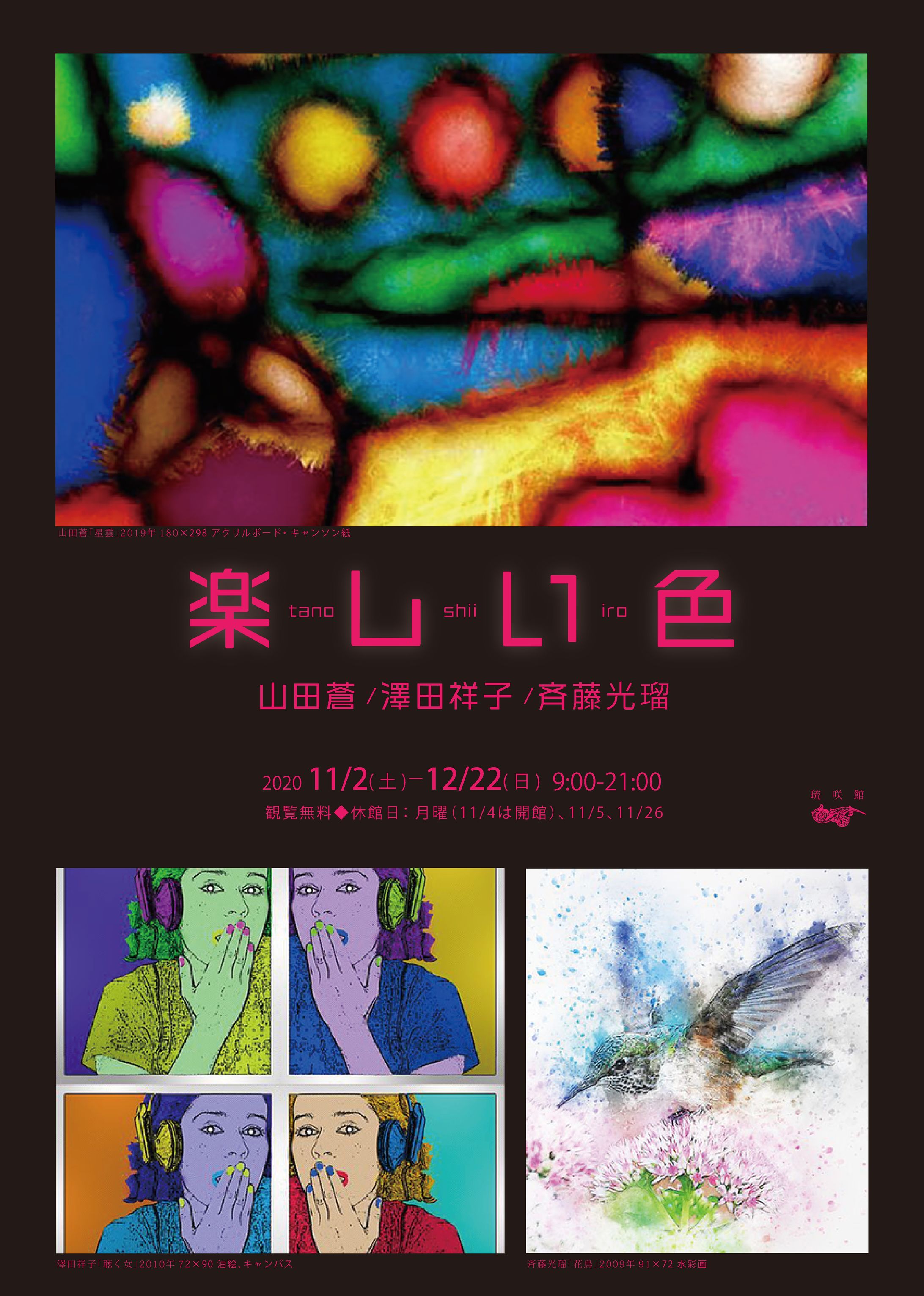 A4チラシ-1