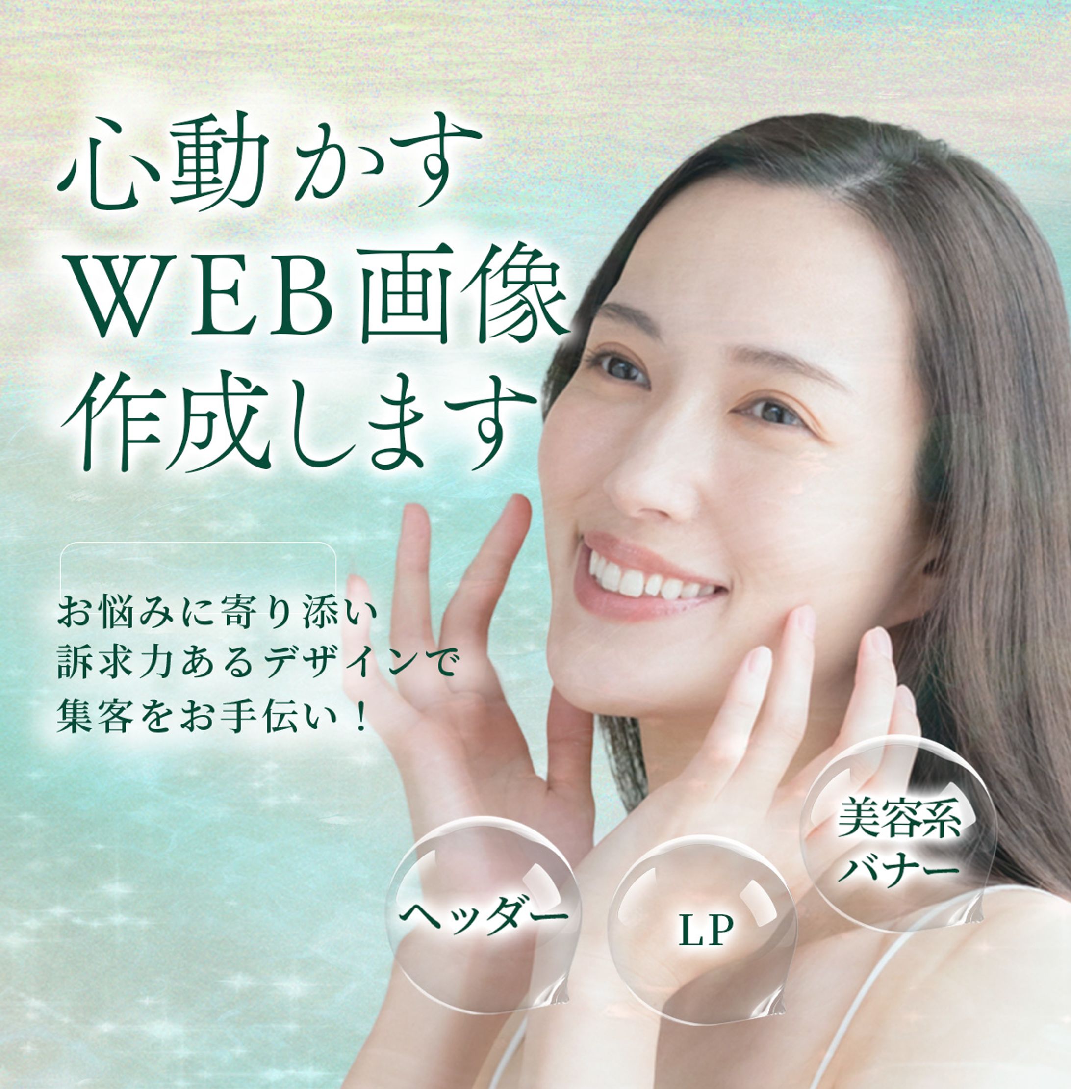 Webデザイナーショップ看板-1