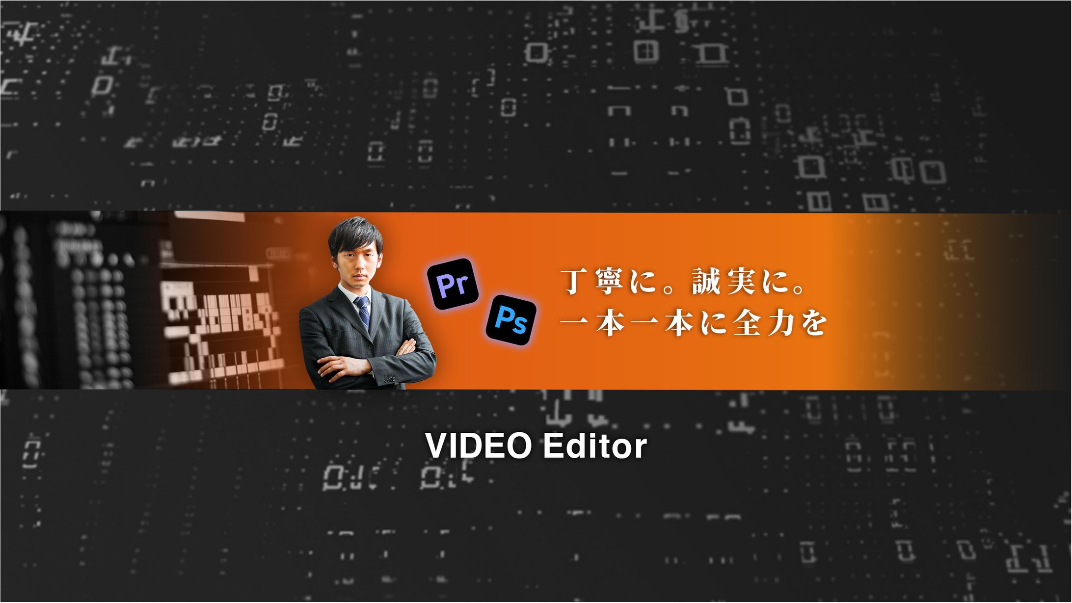 YouTubeチャンネルアート おにぎりは梅干し様-1