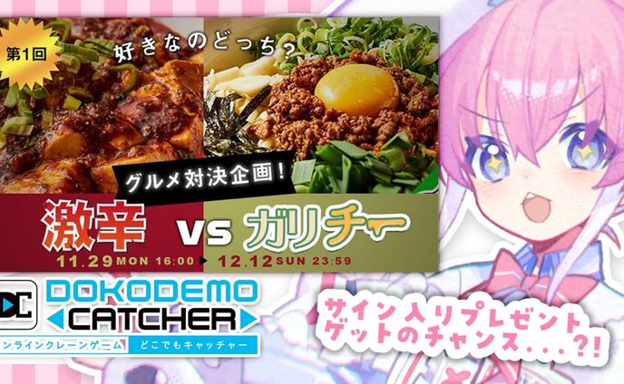 pr、cg集