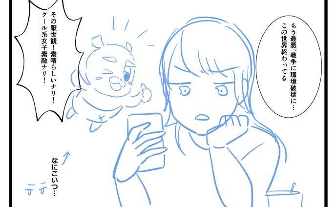 4コマ漫画　「本紹介」ネーム段階