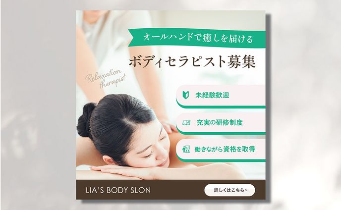バナー、非属人系動画
