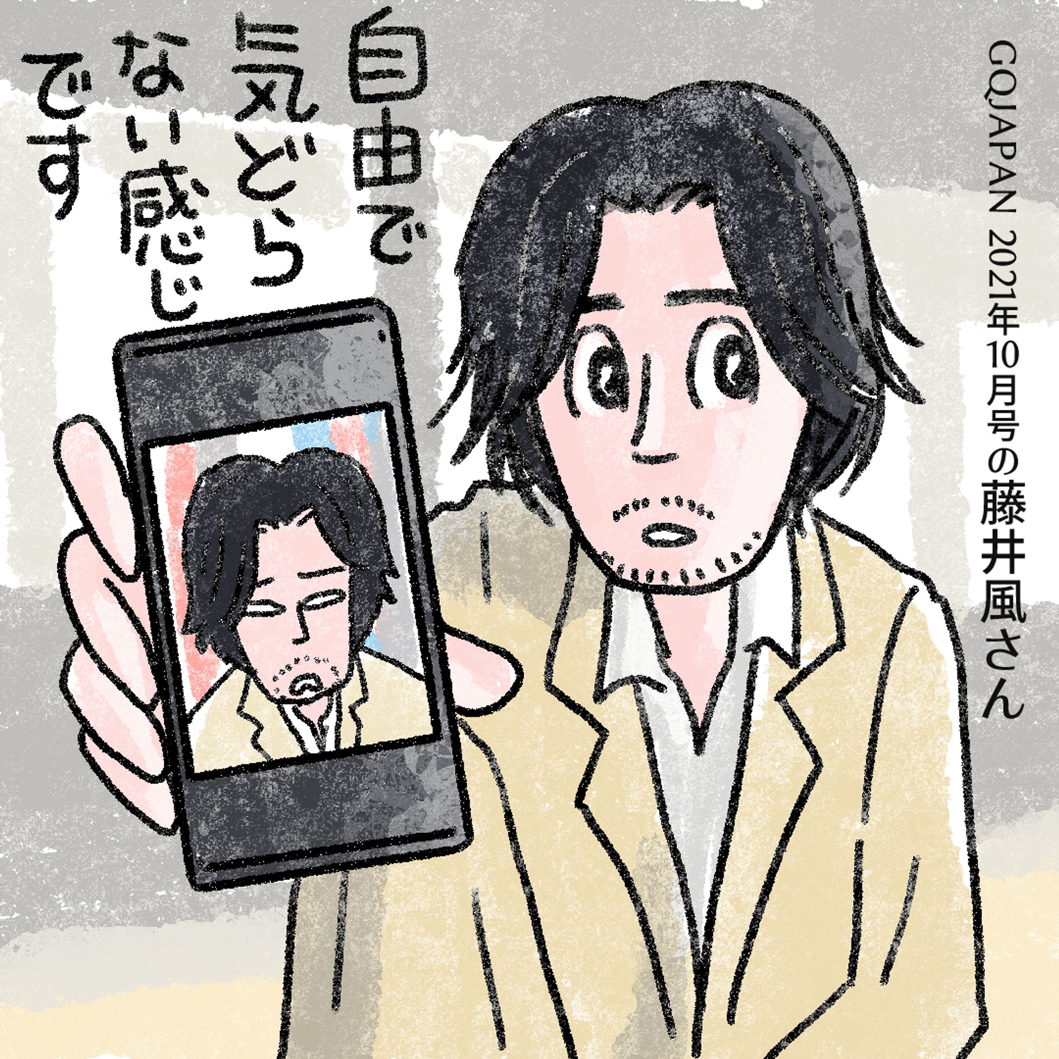 20240406GQ風さん-1