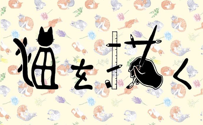typography、シンボルロゴ