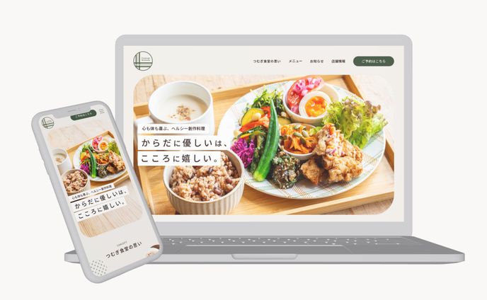 カフェサイト