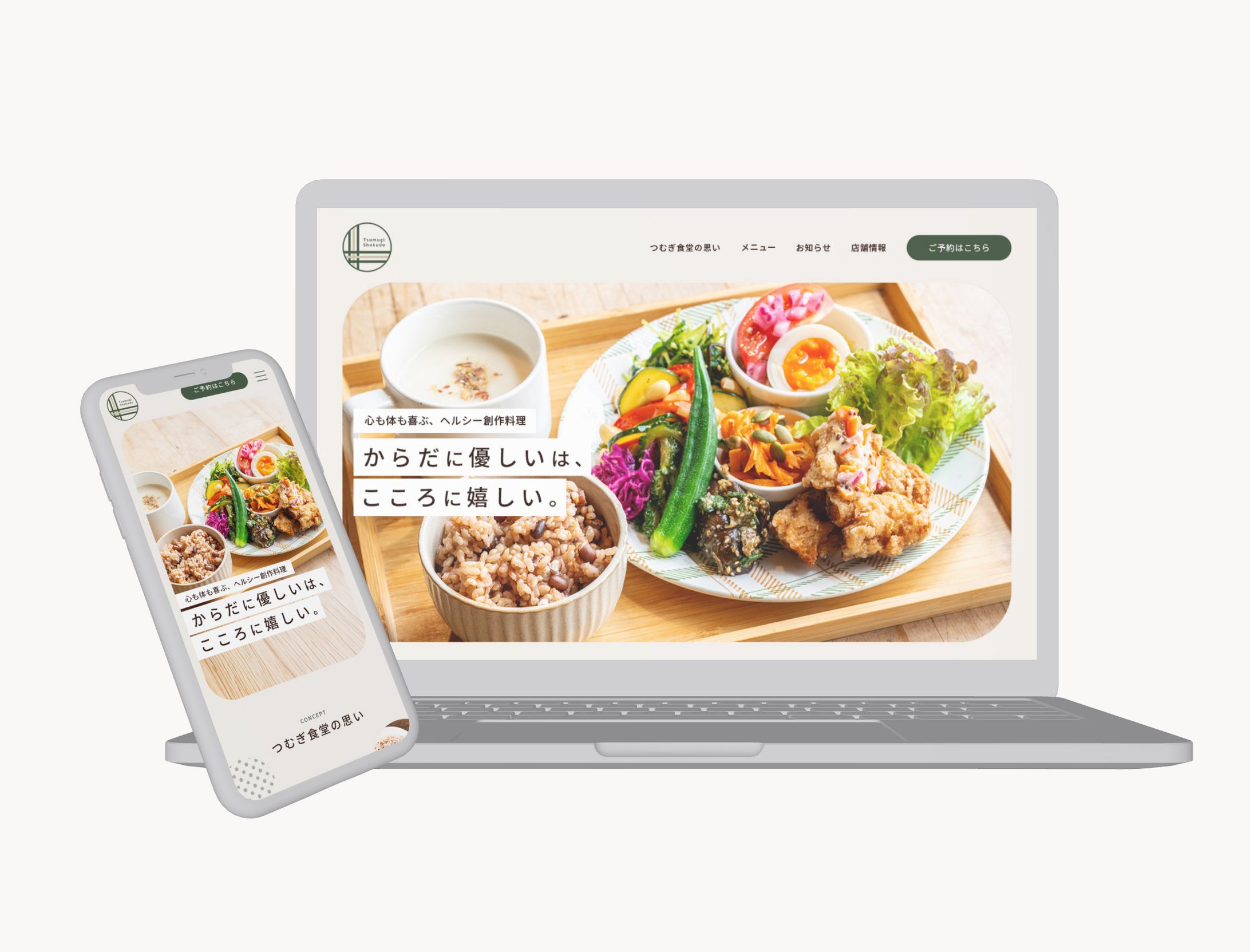 カフェサイト-1