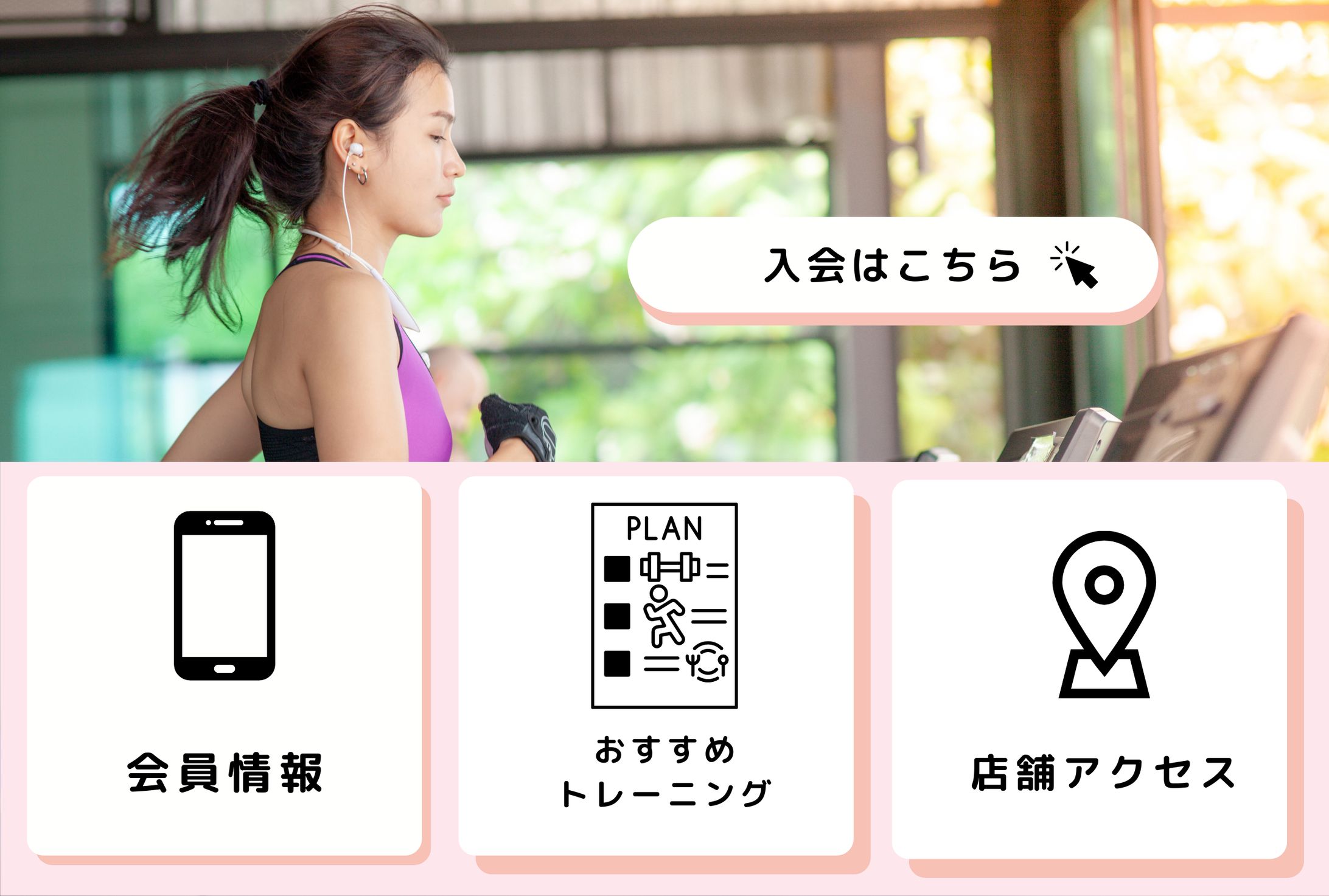 LINEリッチメニュー-1