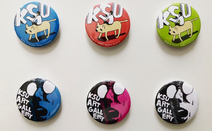 九州産業大学美術館缶バッジ