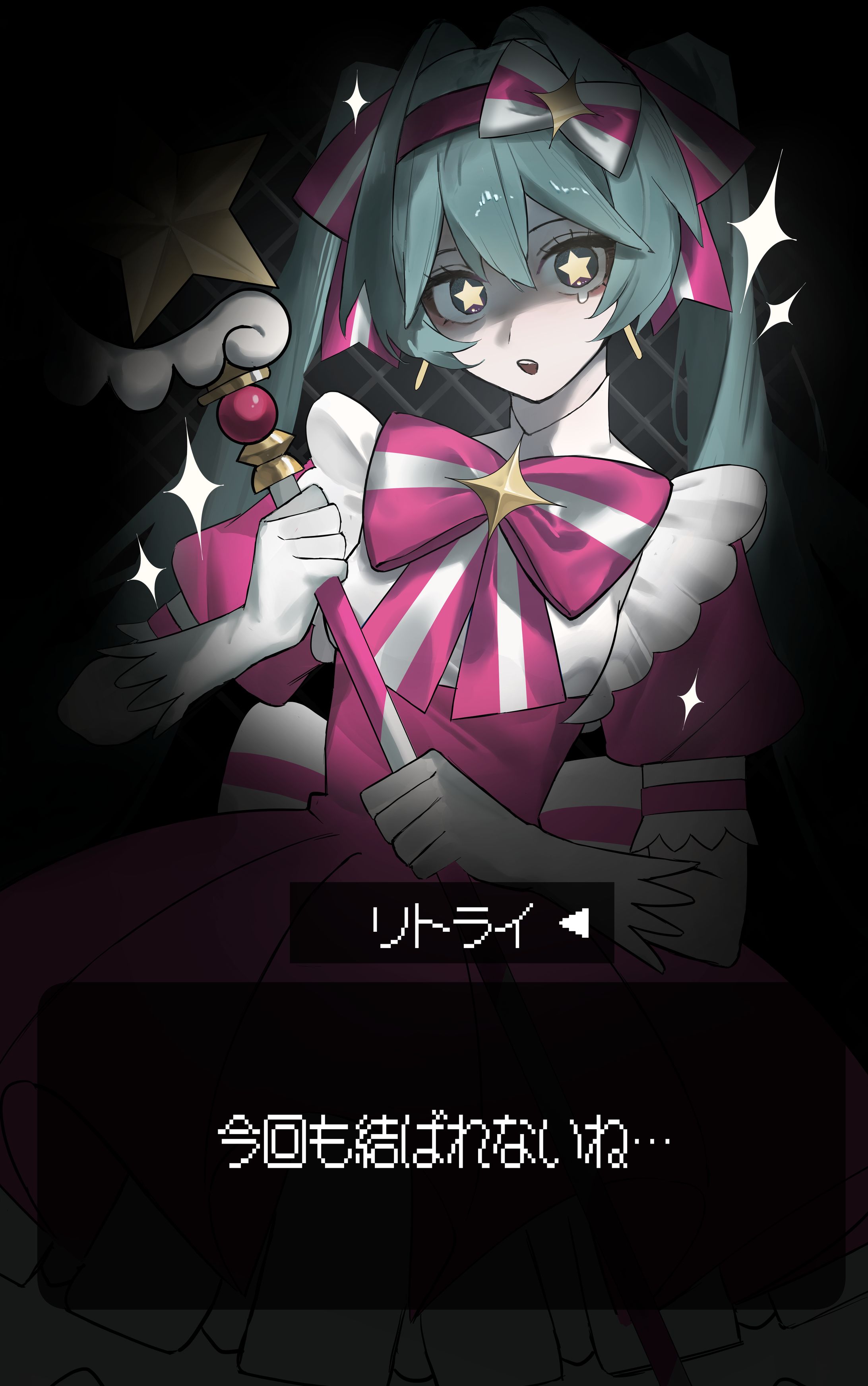 二次創作(いますぐ輪廻)-1