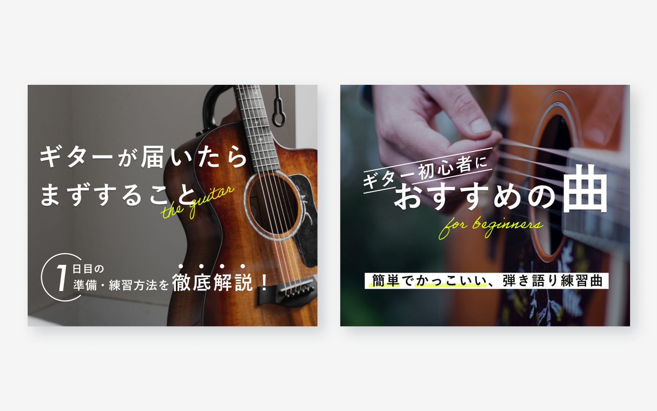 サムネイルデザイン-1