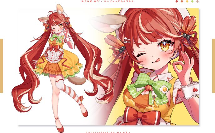 【キービジュアル】ゆうらぎ ゆう様